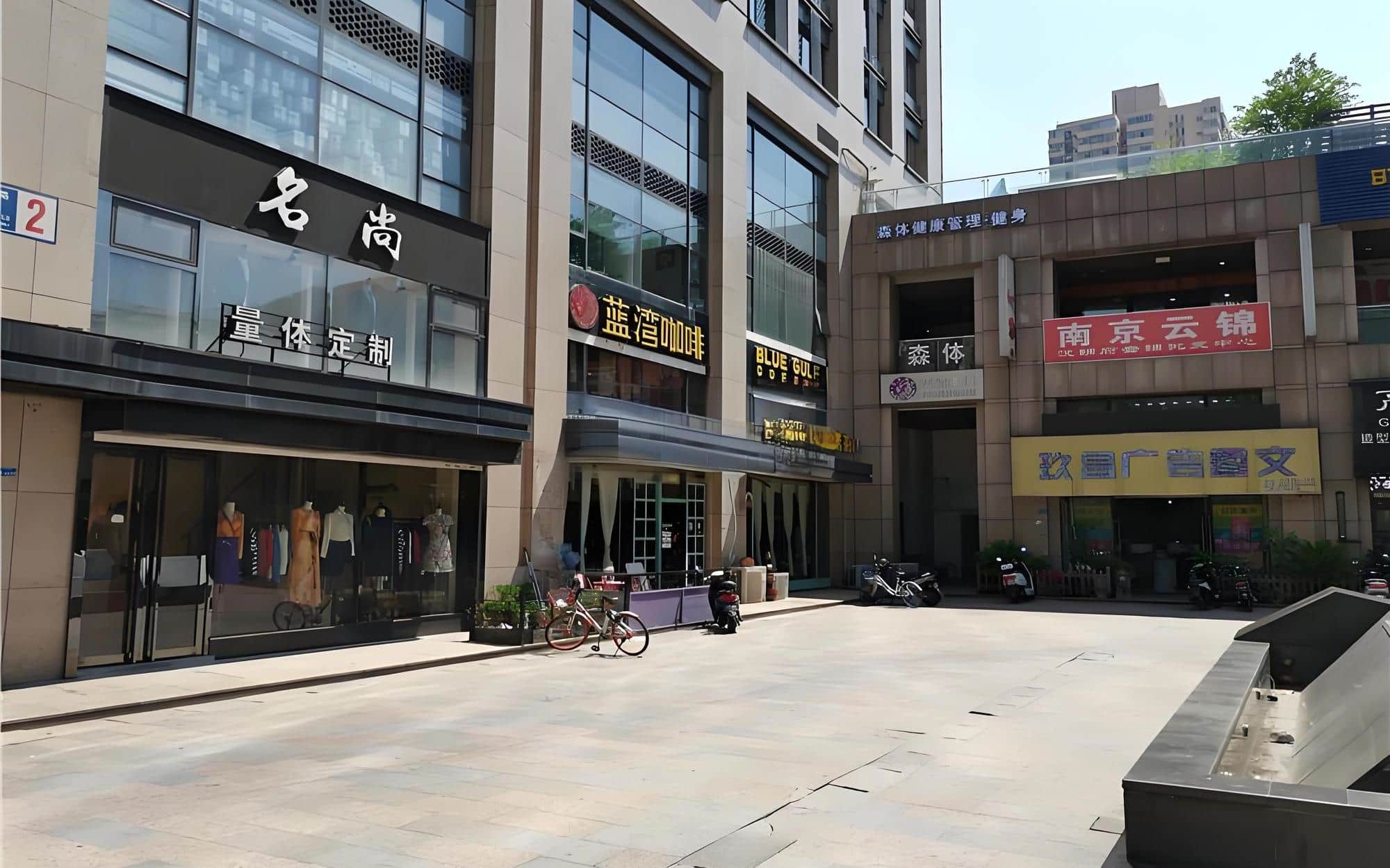 公共区域